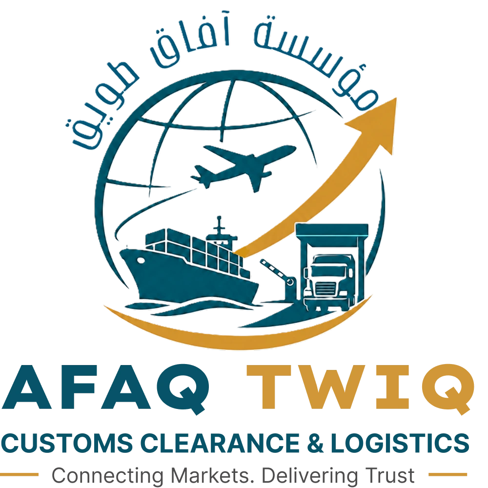 Afaq Twiq logo